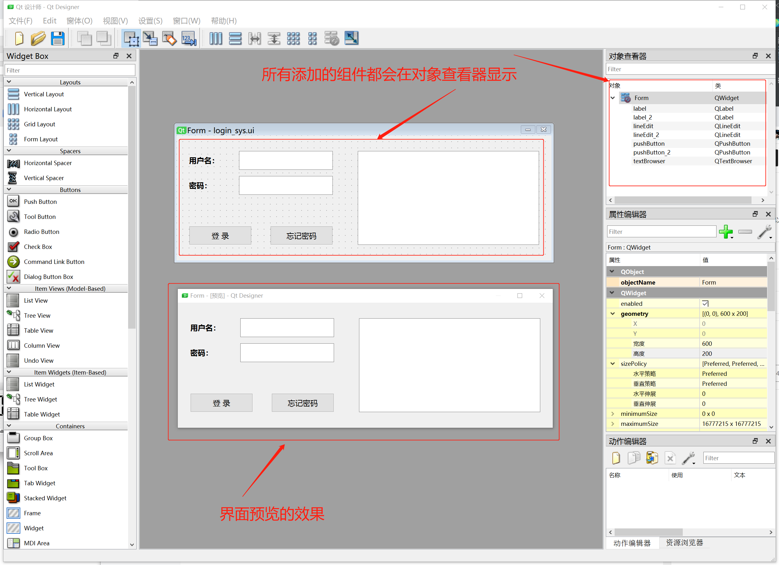 PyQt5常用操作之加载ui